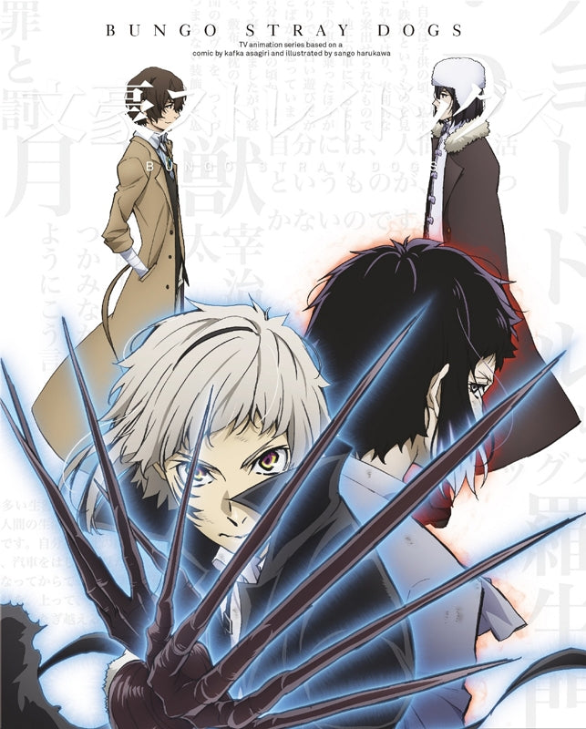 (Blu-ray) Bungo Stray Dogs TV Series Vol. 16 Animate International