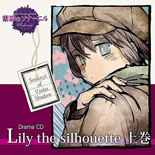 (Drama CD) Shiei no Sona-Nyl Drama CD: Lily the silhouette Part 1 Animate International