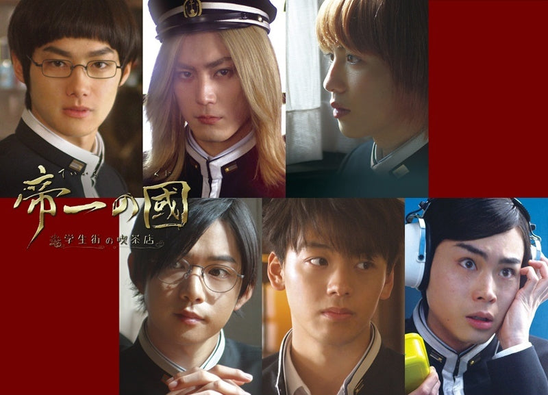 (Blu-ray) Teiichi's Country: The Cafe on Student Street TV Series (Teiichi no Kuni: Gakusei Gai no Kissaten) Animate International