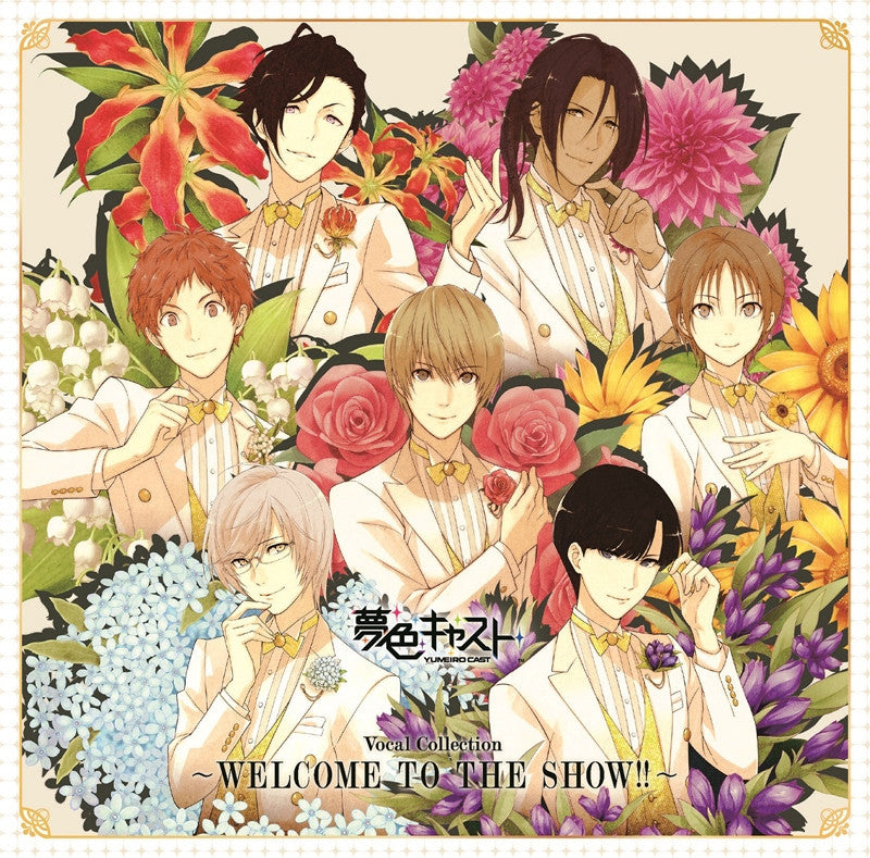(Album) Yumeiro Cast Rhythm Game: Vocal Mini Album Collection - WELCOME TO THE SHOW!! Animate International
