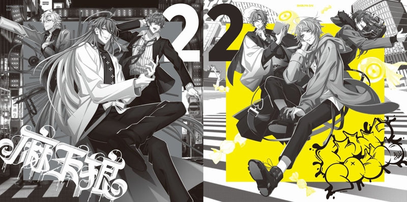 (Album) Hypnosis Mic: Division Rap Battle 2nd ALBUM: CROSS A LINE [First Run Limited Edition]