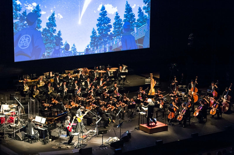 (DVD) Your Name. Orchestra Concert Animate International