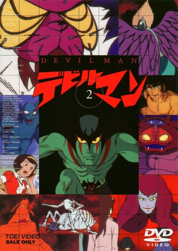 (DVD) Devilman TV Series VOL.2 Animate International
