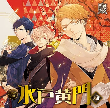 (Drama CD) NRPC Series: Mito Koumon Vol.4 Animate International