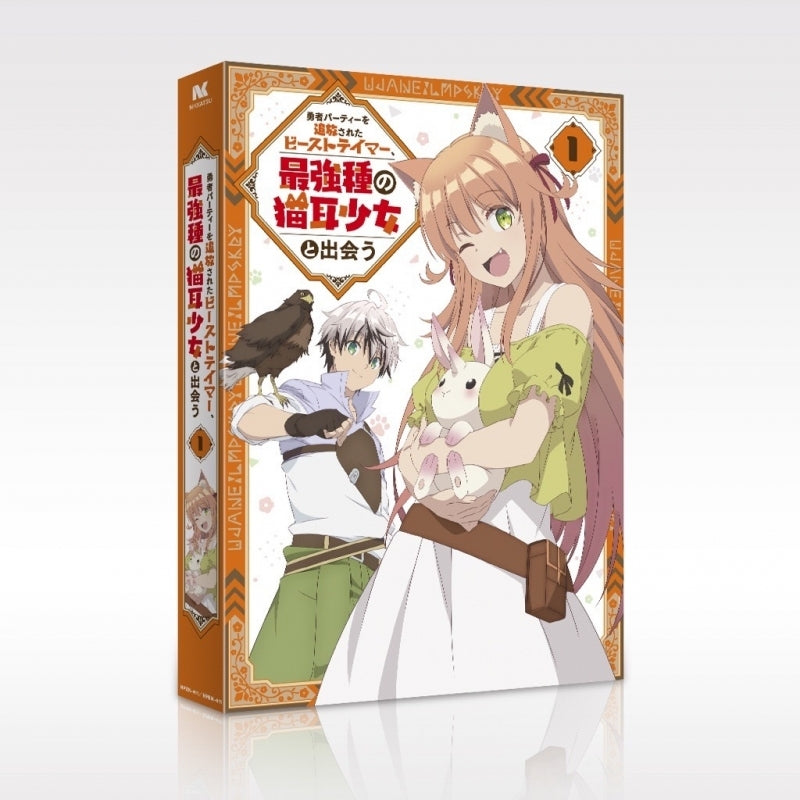 (DVD) Beast Tamer TV Series Vol. 1