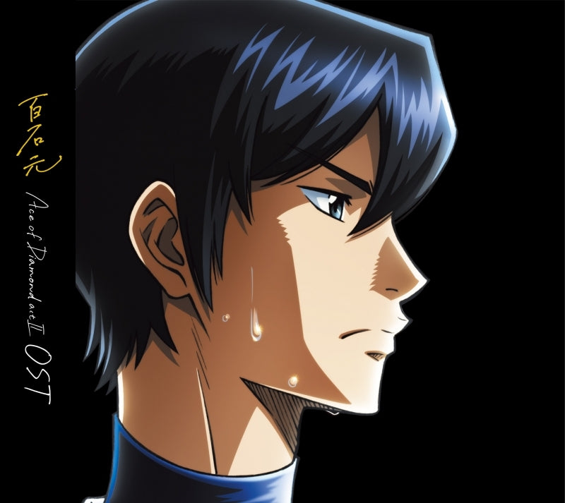 (Soundtrack) Ace of Diamond TV Series act II Original Soundtrack Animate International