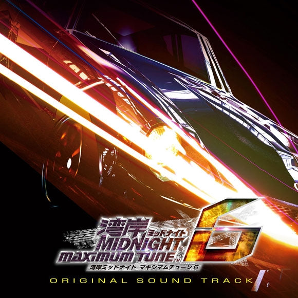 (Soundtrack) Wangan Midnight MAXIMUM TUNE 6 ORIGINAL GAME SOUND TRACK Animate International