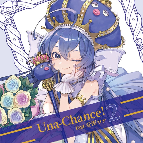 (Album) Una-Chance!2 feat. Otomachi Una