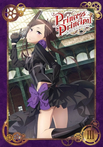 (DVD) Princess Principal TV Series III Animate International