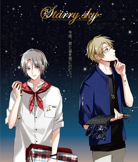 (Drama CD) TsukiPro Starry Summer Sky Story (Natsu no Hoshizora no Monogatari) -Starry sky collection- Animate International