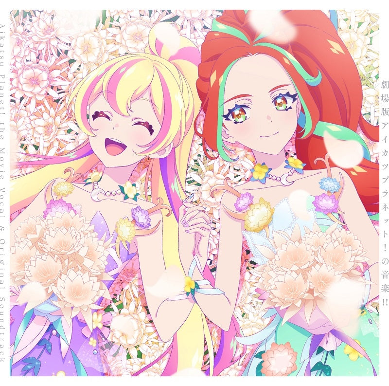 (Album) Aikatsu Planet! The Movie Vocal & Original Soundtrack