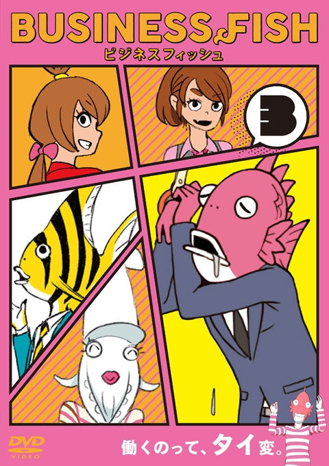 (DVD) Business Fish TV Series Vol. 3 Animate International