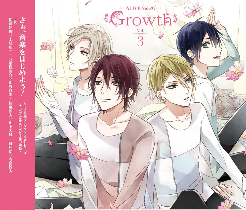 (Character Song) ALIVE Vol.3 Side. G - Animate International