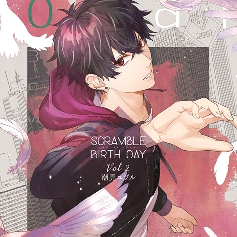 (Drama CD) SCRAMBLE BIRTH DAY Vol. 2 Shiomi Yuzuru (CV. KENN) Animate International