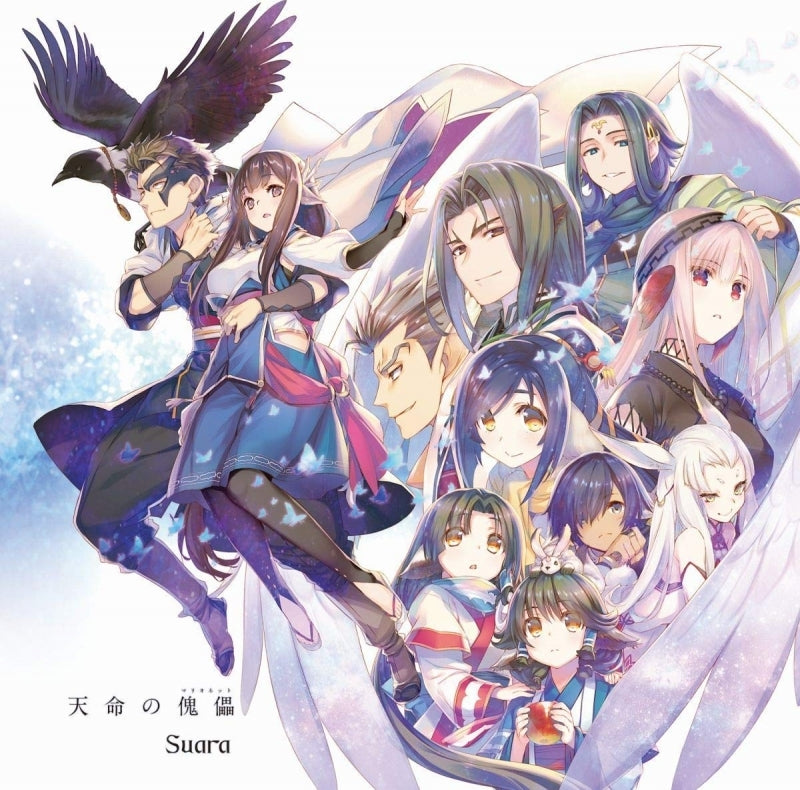 (Theme Song) Utawarerumono: Lost Flag Game Theme Song: Tenemei No Marionette by Suara Animate International