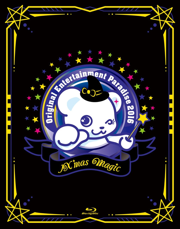 (Blu-ray) Original Entertainment Paradise: Orepara - 2016 - IX'mas Magic Animate International