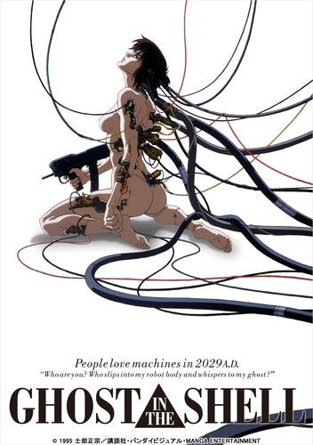 (Blu-ray) GHOST IN THE SHELL (Film) 4K Remastered Set Animate International