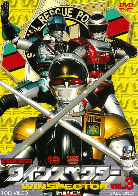 (DVD) Special Rescue Police Winspector TV Series VOL. 3 Animate International