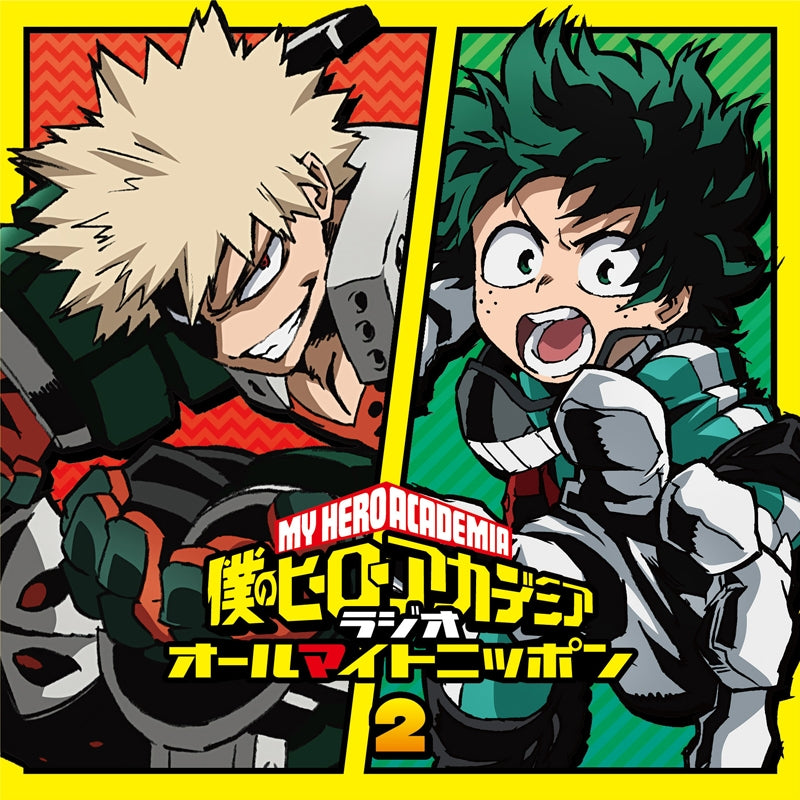(DJCD) Radio My Hero Academia (Boku no Hero Academia) All Might Nippon Vol.2 Animate International