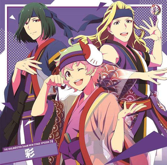 (Character Song) THE IDOLM@STER SideM NEW STAGE EPISODE: 14 Sai Animate International