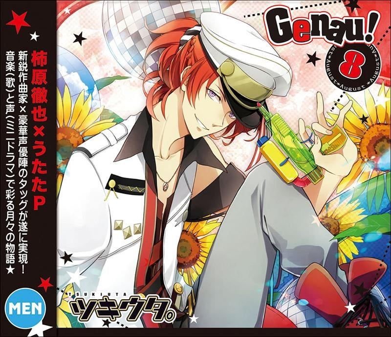 (Character Song) Tsukiuta. August You Hazuki (CV. Tetsuya Kakihara) - Genau!