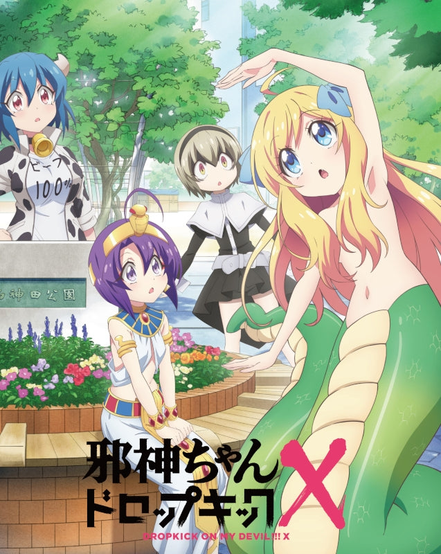 (Blu-ray) Dropkick on My Devil! TV Series X Vol. 1