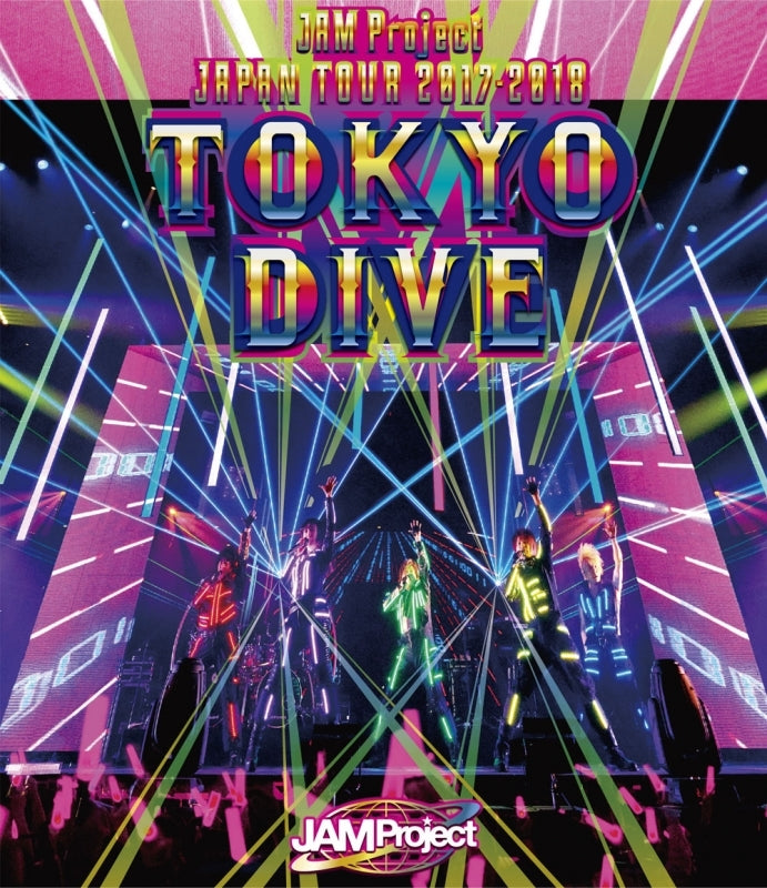 (DVD) JAM Project JAPAN TOUR 2017-2018 TOKYO DIVE Animate International