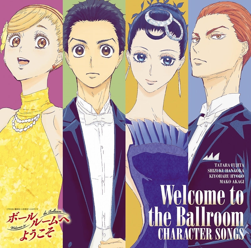 (Album) Welcome to the Ballroom TV Series Character Song Collection (TBA) Animate International