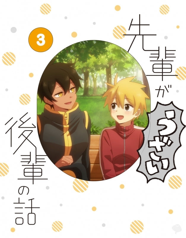 (Blu-ray) My Senpai Is Annoying TV Series Vol. 3 - Animate International