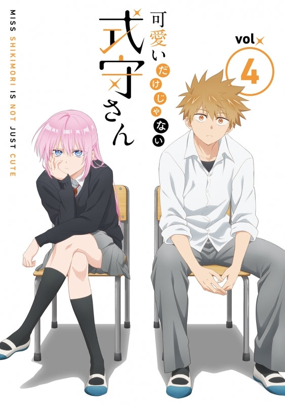 (Blu-ray) Shikimori's not just a cutie Vol. 4