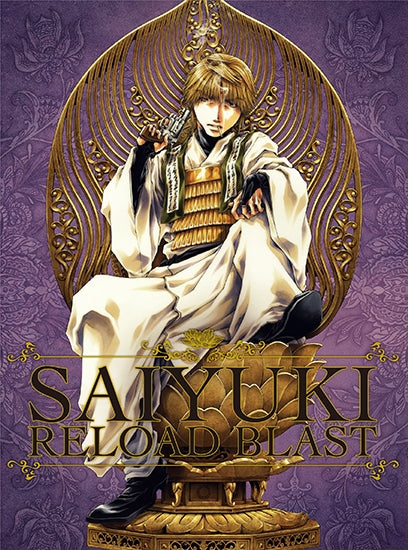 (Blu-ray) Saiyuki RELOAD BLAST TV Series Vol.1 Animate International
