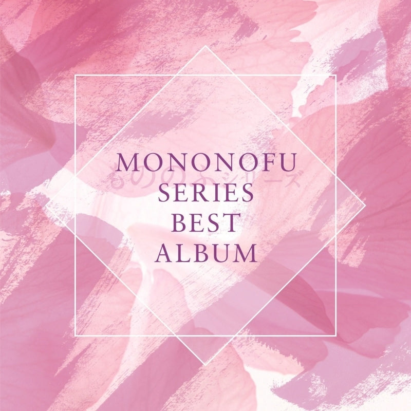 (Album) Mononofu Stage Series Best-of Album Animate International