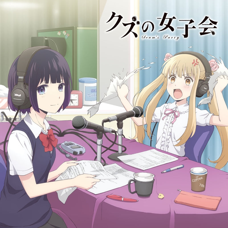 (DJCD) TV Scum's Wish Radio CD Kuzu no Joshikai Animate International