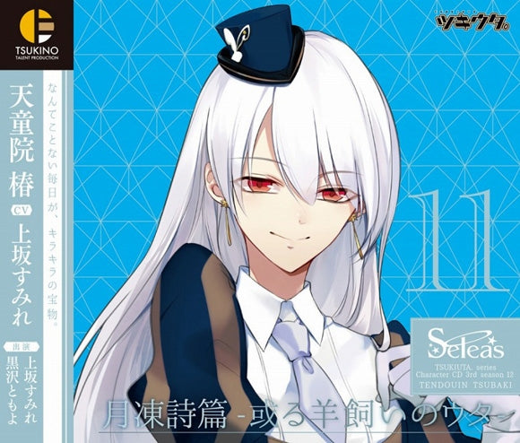(Character Song) Tsukiuta. Character CD 3rd Season Vol. 12 Tsuki Kou Shihen: Aru Hitsujikai no Uta by Tsubaku Tendouin (CV. Sumire Uesaka) Animate International