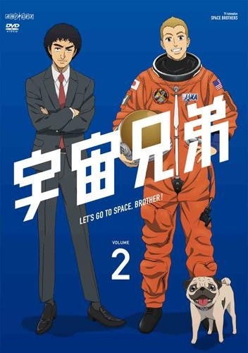 (DVD) TV Uchu Kyodai 2 Animate International