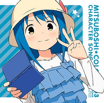 (Character Song) Mitsuboshi Colors Character Song Series 03 Kotoha Animate International