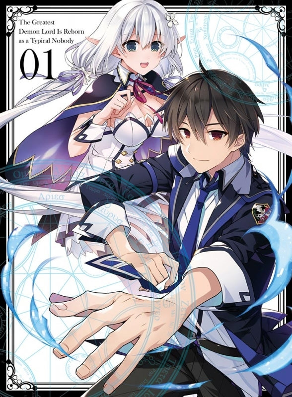 (Blu-ray) The Greatest Demon Lord Is Reborn as a Typical Nobody TV Series Vol. 1