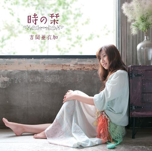 (Theme Song) Hakuoki: Zuisouroku PSP Version Theme Song: Toki no Shiori by Aika Yoshioka Animate International