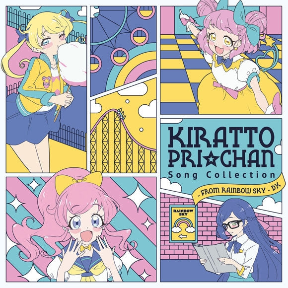 (Album) Kiratto Pri Chan Song Collection ~from RAINBOW SKY~ DX