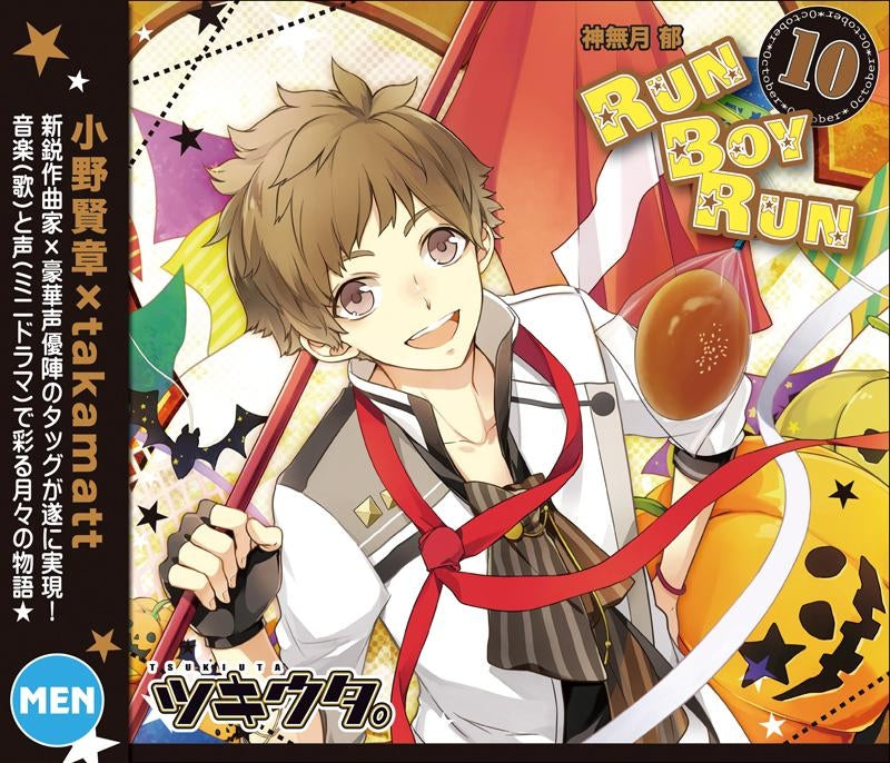 (Character Song) Tsukiuta. 10 Gatsu Iku Kannazuki (CV. Kensho Ono) - RUN BOY RUN - Animate International