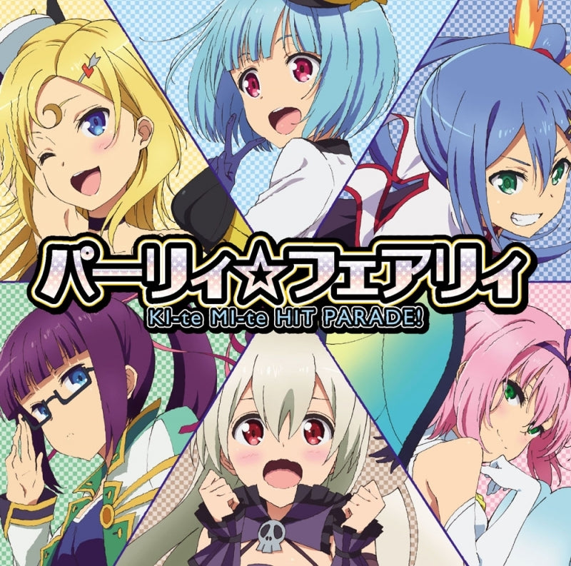 (Theme Song) Han-Gyaku-Sei Million Arthur TV Series ED: Title TBA Animate International