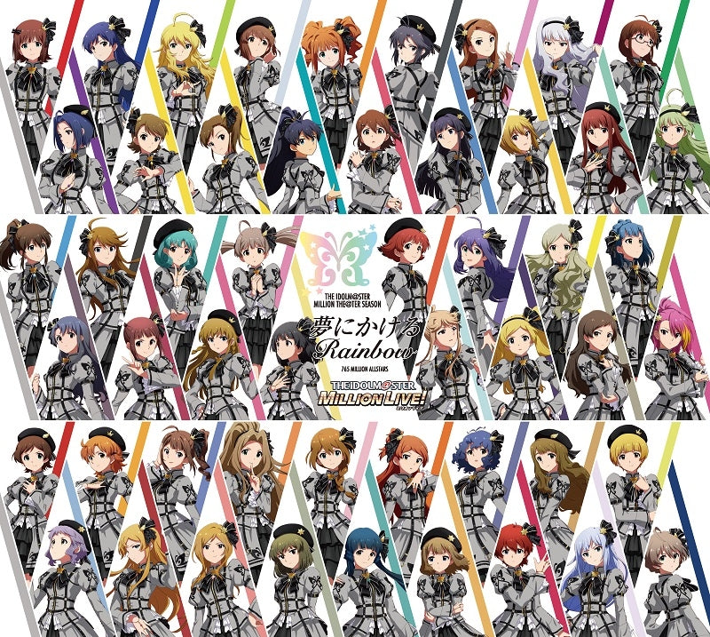 (Character Song) THE IDOLM@STER MILLION THE@TER SEASON Yume Ni Kakeru Rainbo (With Blu-ray Disc)