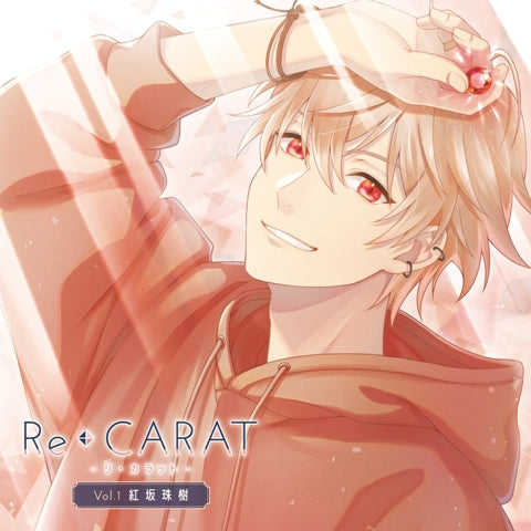 (Drama CD) Re◆CARAT Vol. 1 Kosaka Tamaki (CV. Yoshiki Nakajima) Animate International