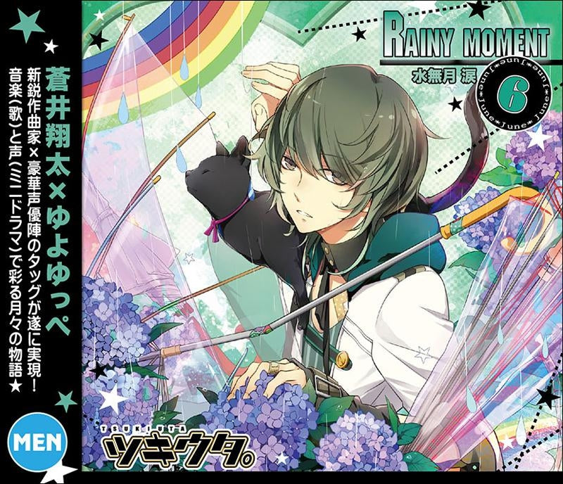 (Character Song) Tsukiuta. Rainy Moment by June: Rui Minaduki (CV. Aoi Shouta)