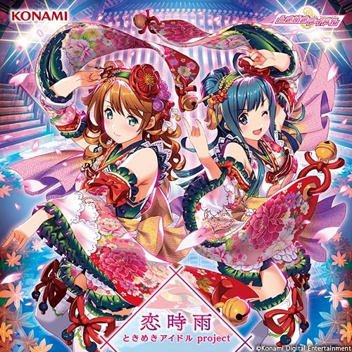 (Character Song) Tokimeki Idol Project Koishigure Animate International