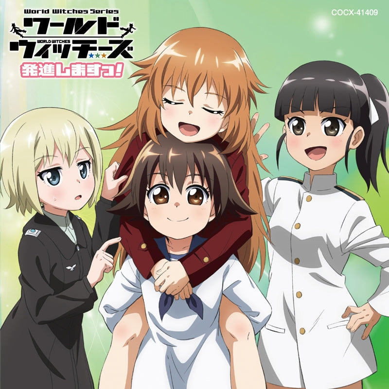 (Album) World Witches Take Off! 501st JOINT FIGHTER WING Take Off! Animate International