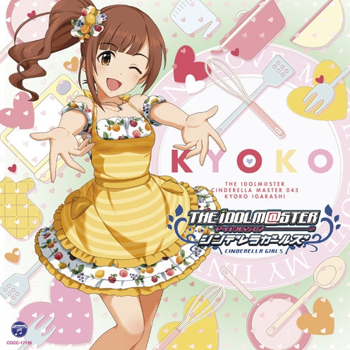 (Character Song) THE IDOLM@STER CINDERELLA MASTER 045 Kyoko Igarashi (CV. Atsumi Tanezaki) - Animate International