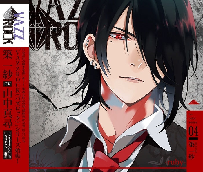 (Character Song) VAZZROCK bi-color Series 4 Issa Kizuki - ruby (CV. Masahiro Yamanaka) Animate International