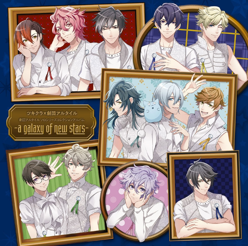 (Album) a galaxy of new stars by TsukiKira x Gekidan Altair Animate International