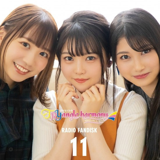 (DJCD) TrySail no TRYangle harmony RADIO FANDISK 11 Animate International